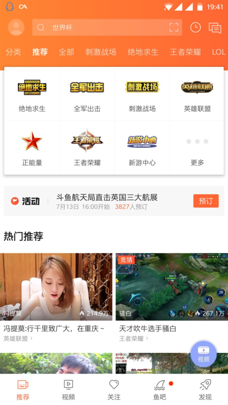 啪啪TV破解版浜火热上线，最新资源免费看，高清流畅无广告