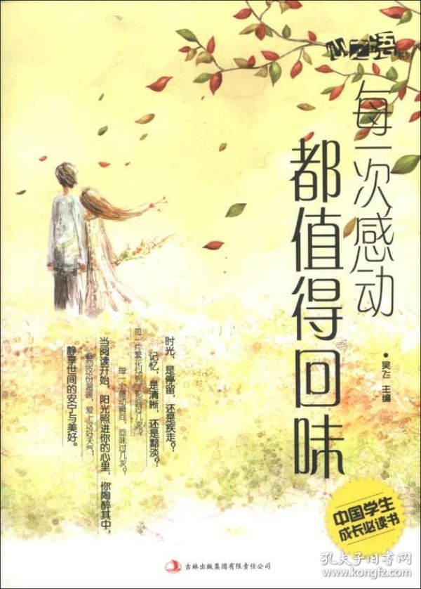 久久精彩绝伦的瞬间，永恒难忘，每一刻都值得珍藏与回味