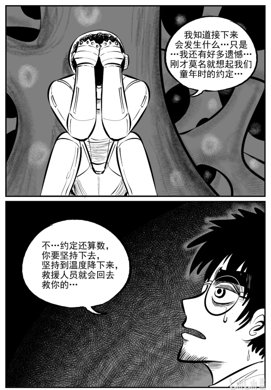 重口另类女C交ZOZ⊙猎奇实录，暗黑美学，禁忌实验揭秘