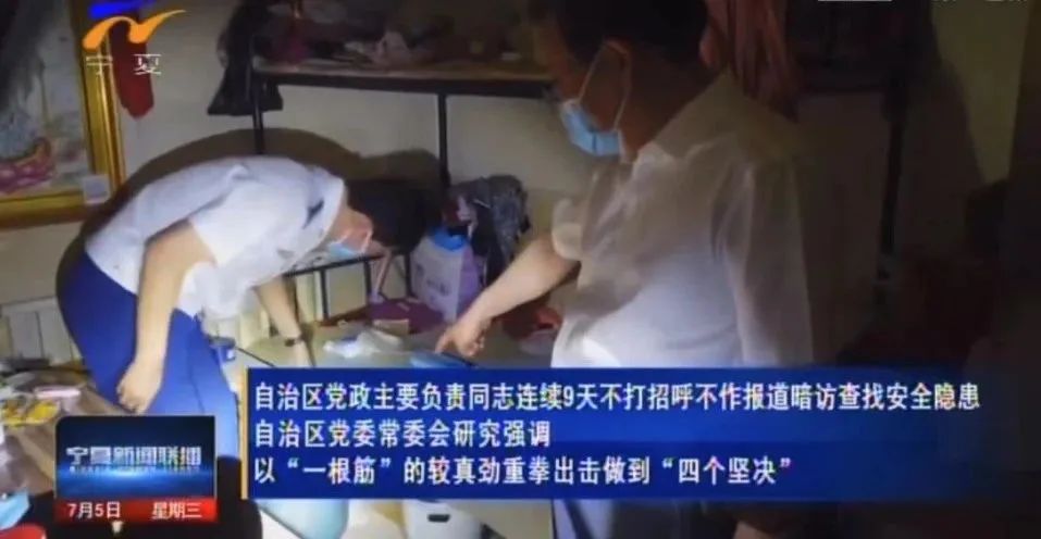 网络曝光淫人网浜黑幕，警惕诈骗陷阱，保护个人信息安全