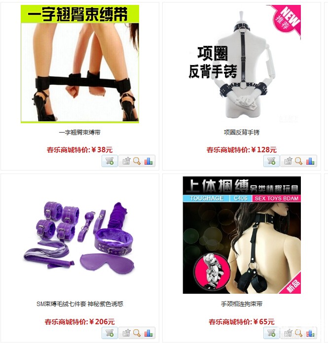 *嗯啊sm情趣体验，探索快乐，解锁全新感官世界*