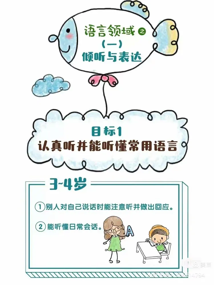 大地中文资源6助力高效学习，掌握核心技巧，提升语言能力