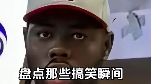 嗟嗟嗟视频素材精选，搞笑瞬间合集，全网热门创意剪辑