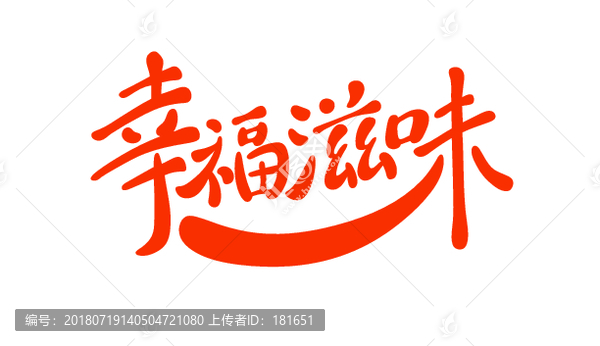 少妇的厨房飘香四溢，家常美味轻松上手，幸福滋味从这里开始