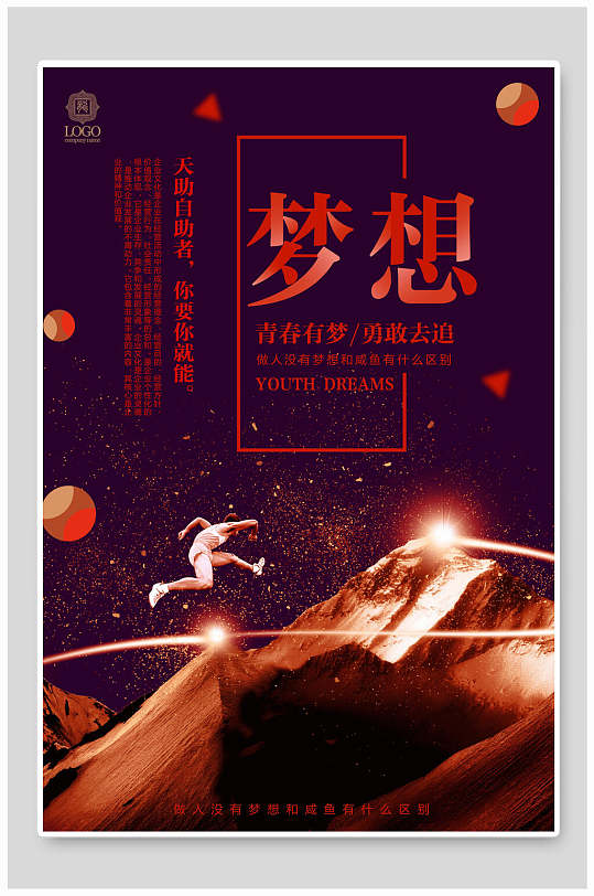 中国11岁少年18xxnxx成长故事，探索青春梦想，展现非凡才华与潜力