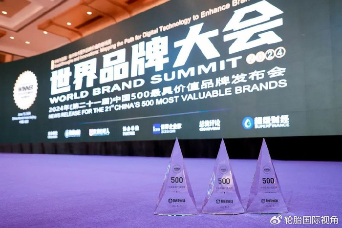 Fuqer100%Wuqer浜引领创新潮流，探索未来科技趋势，打造独特品牌价值
