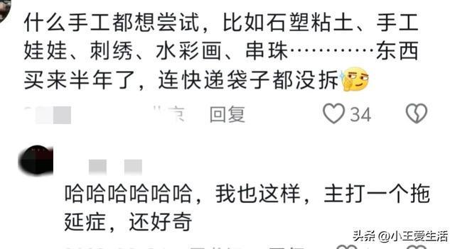 变态女王屎奴视频VK浜揭秘重口味圈内秘闻，小众癖好真实记录，地下文化争议不断