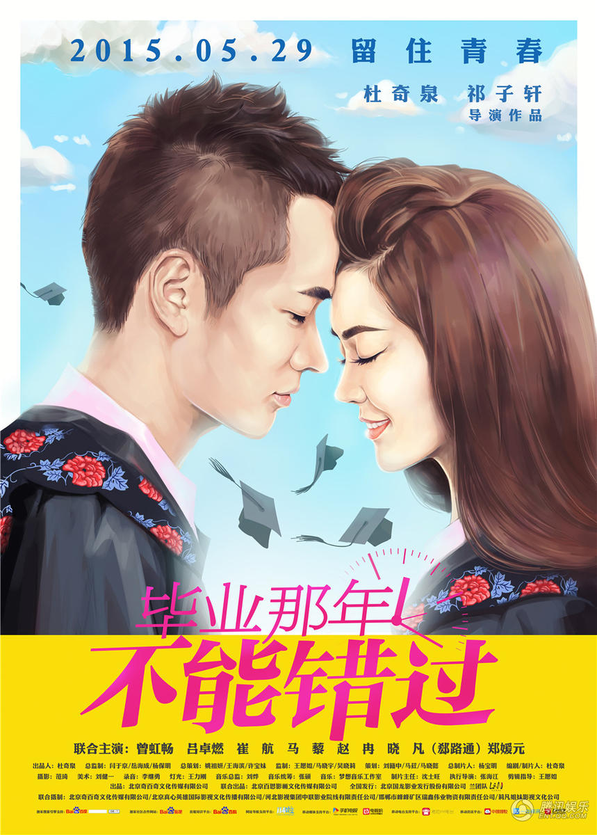 2.呱呱呱国语版免费播放畅享欢乐时光，精彩剧情不容错过，快来观看