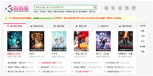 无码网站推荐最新高清无码影片免费在线观看，无需注册，畅享无广告体验