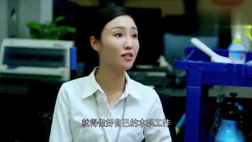 "大战单位熟妇女会计职场风云，办公室斗争，女性职场生存法则"