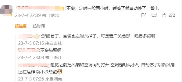 美熟妇激情BRAZZERS微博引爆全网，火热话题不断，网友热议持续升温