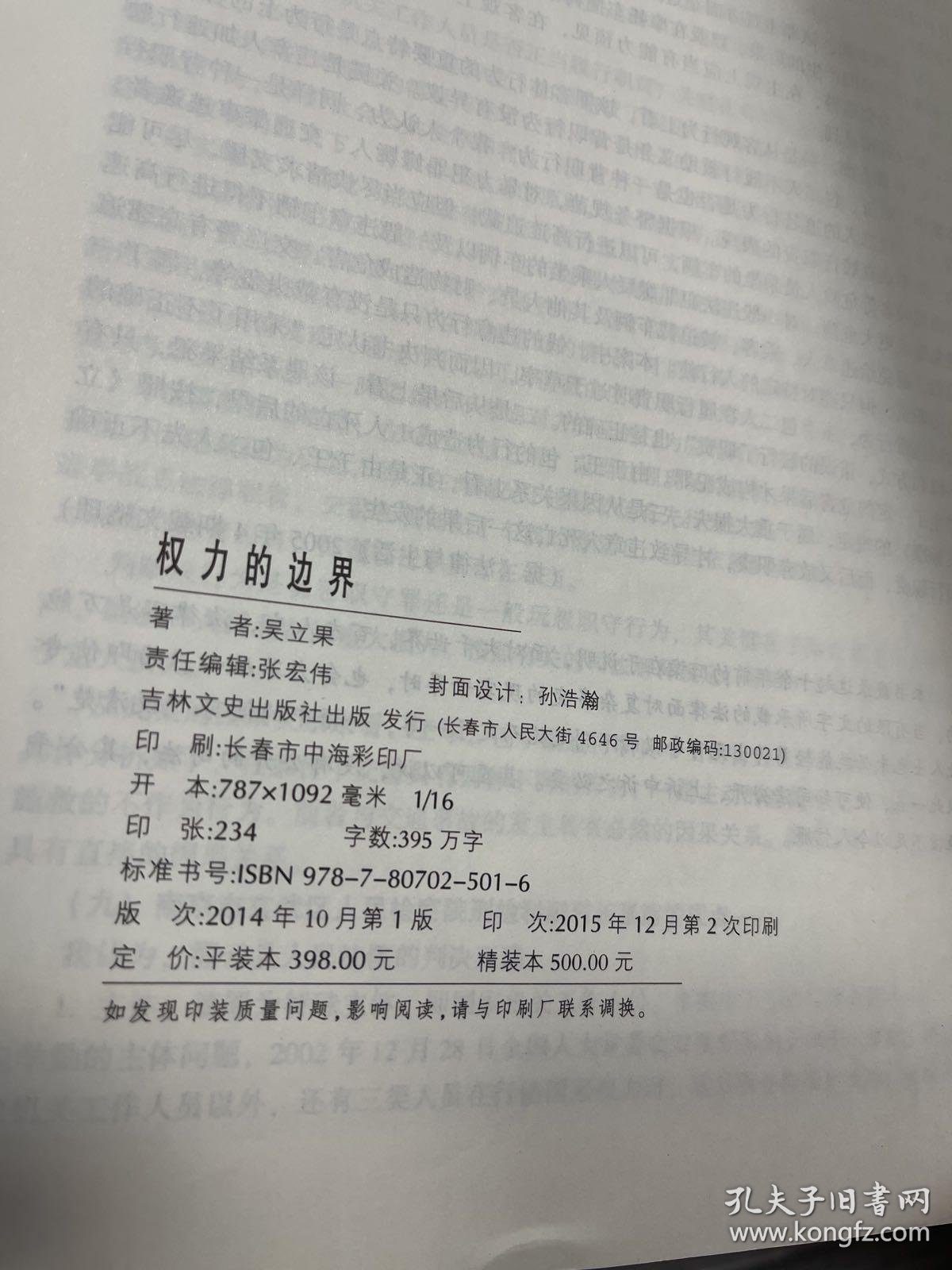 王局长不戴套干白洁引发争议，道德与权力的边界，社会舆论持续发酵
