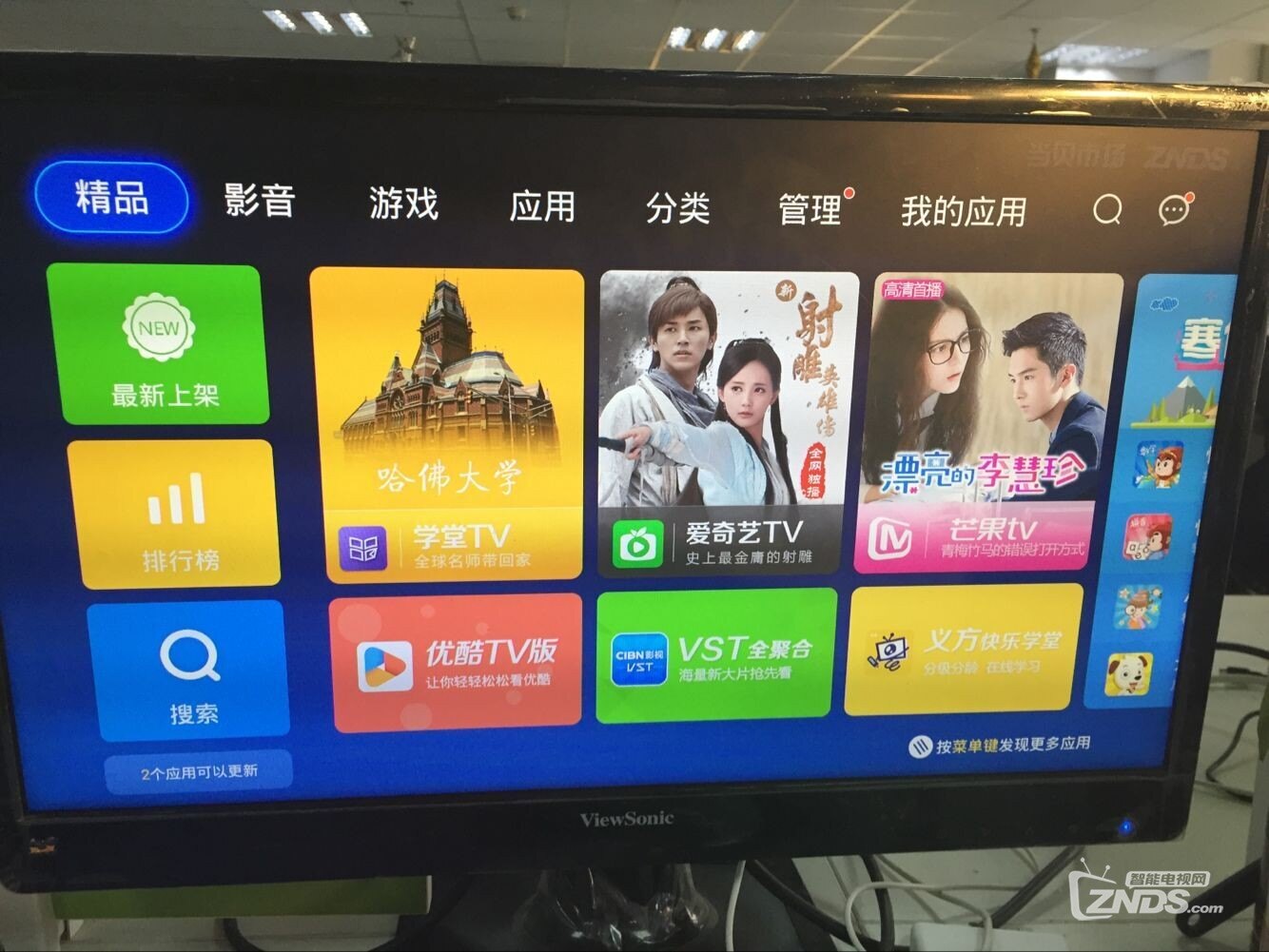 国产精品久久竹菊影视热播大剧，精彩剧情不容错过，全网独播等你来看
