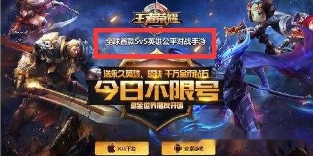 1.天美乱搞引发玩家不满争议