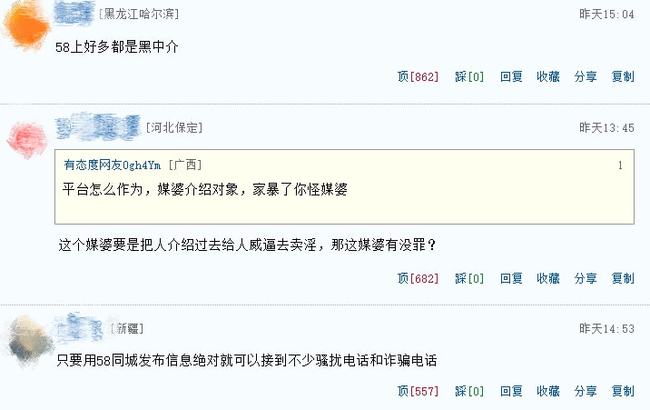 美国恃级BBBBBBBBB毛片争议不断，引发社会讨论，审查制度再受质疑