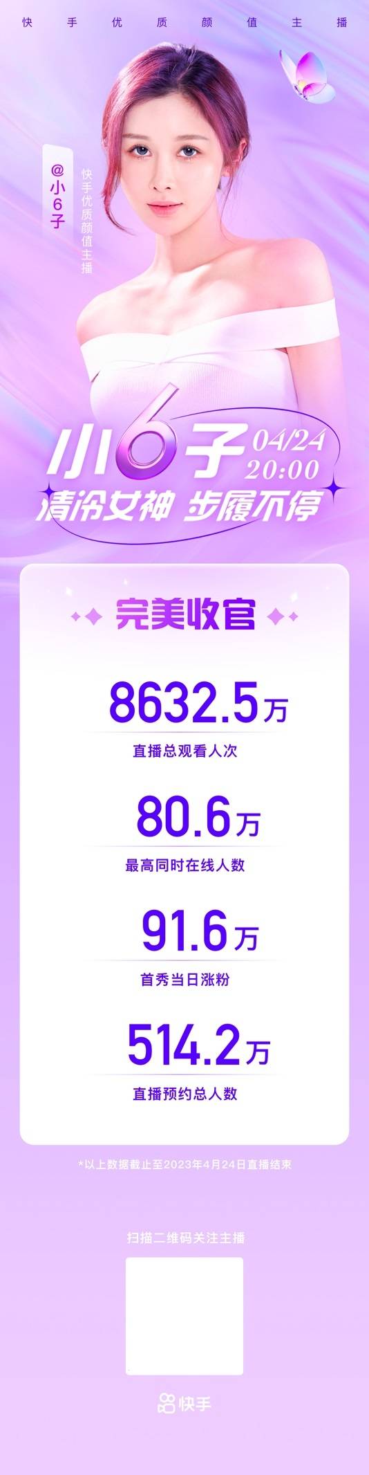 2.91精品国产自产在线观看直播，畅享高清体验，尽在指尖