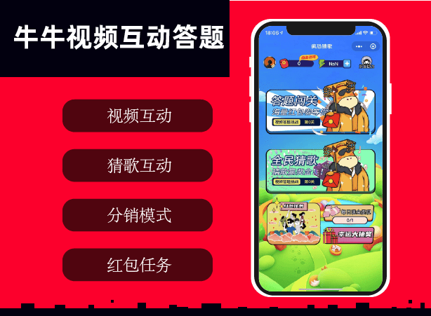 牛牛视频在线观看高清流畅，免费海量资源，随时随地畅享精彩内容