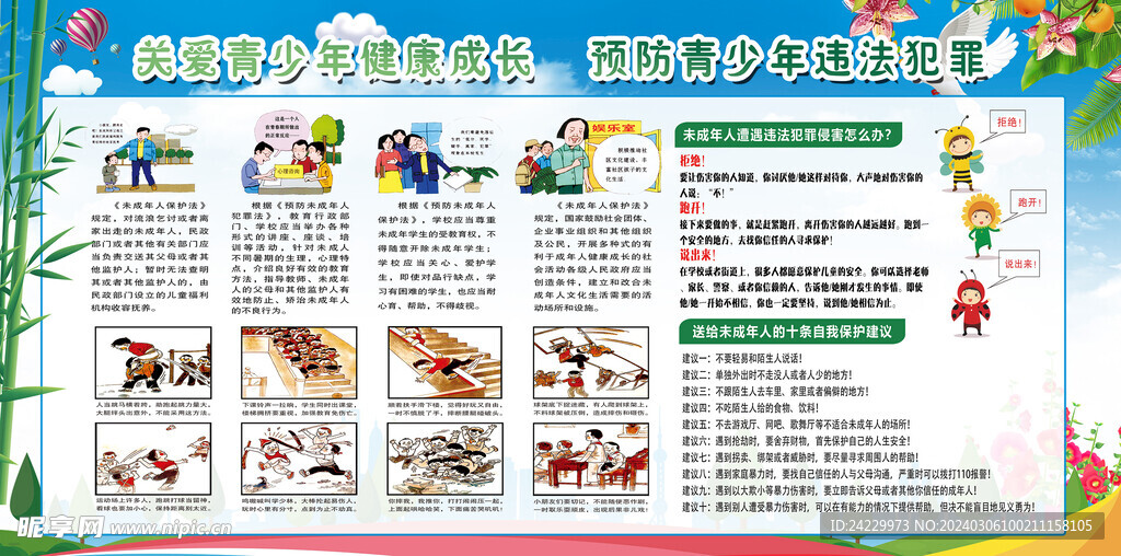AA黄色片引发热议，如何正确看待其影响，保护青少年健康成长