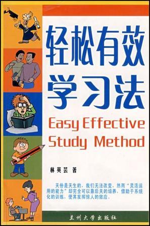 2.cekc学生必备资源,学习方法,考试策略,成长路径 2.cekc学生必备资源,学习方法,考试策略,成长路径