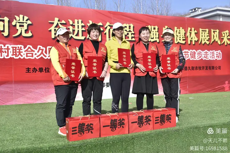 安徽妇女BBBBBBBBBB妇女奋斗故事，安徽女性力量，BBBB励志人生，展现巾帼风采