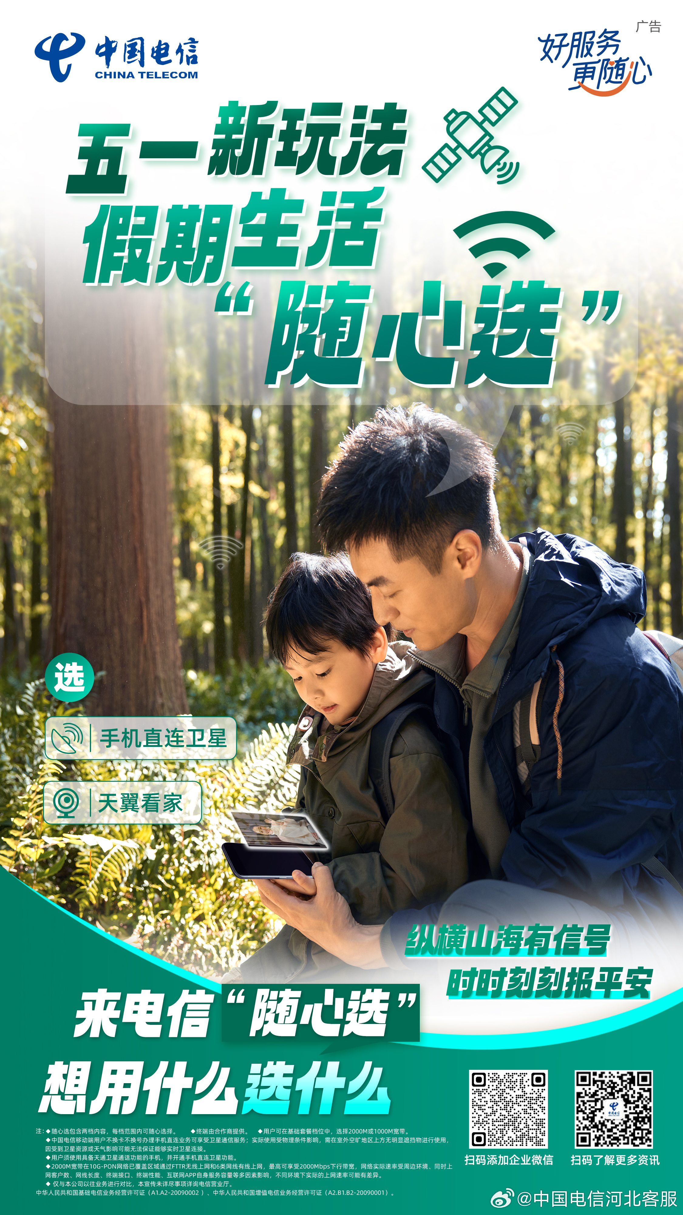 在线观看免费视频一卡不卡高清流畅不延迟，随时随地畅享