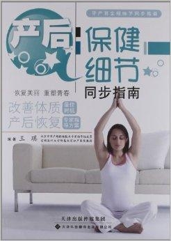 1.孕产指南分娩全过程15问