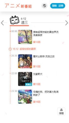 日本黄色一级视频浜最新资源免费下载，高清画质，流畅播放，独家收录