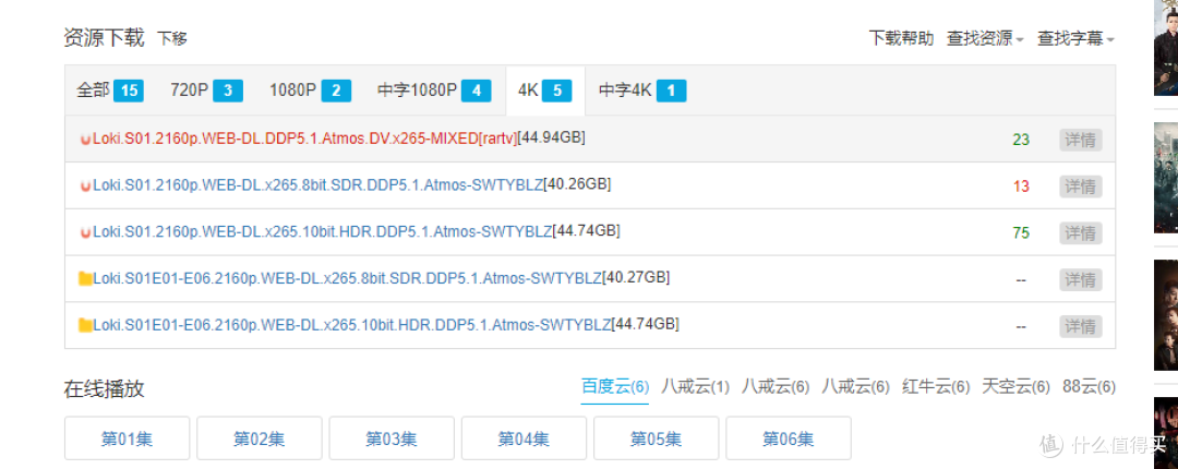 1.色视频网站在线观看高清资源