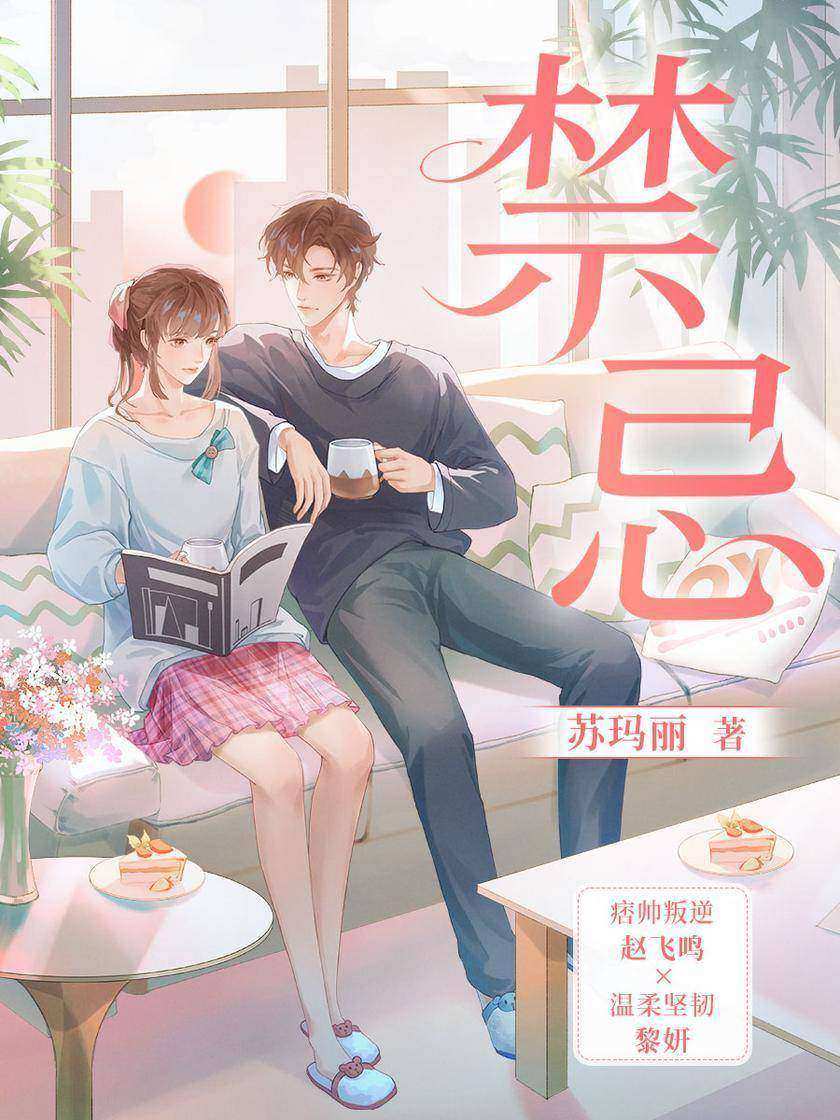 2.性乱做爱视频，探索隐秘快感，揭秘人性欲望，禁忌与释放交织