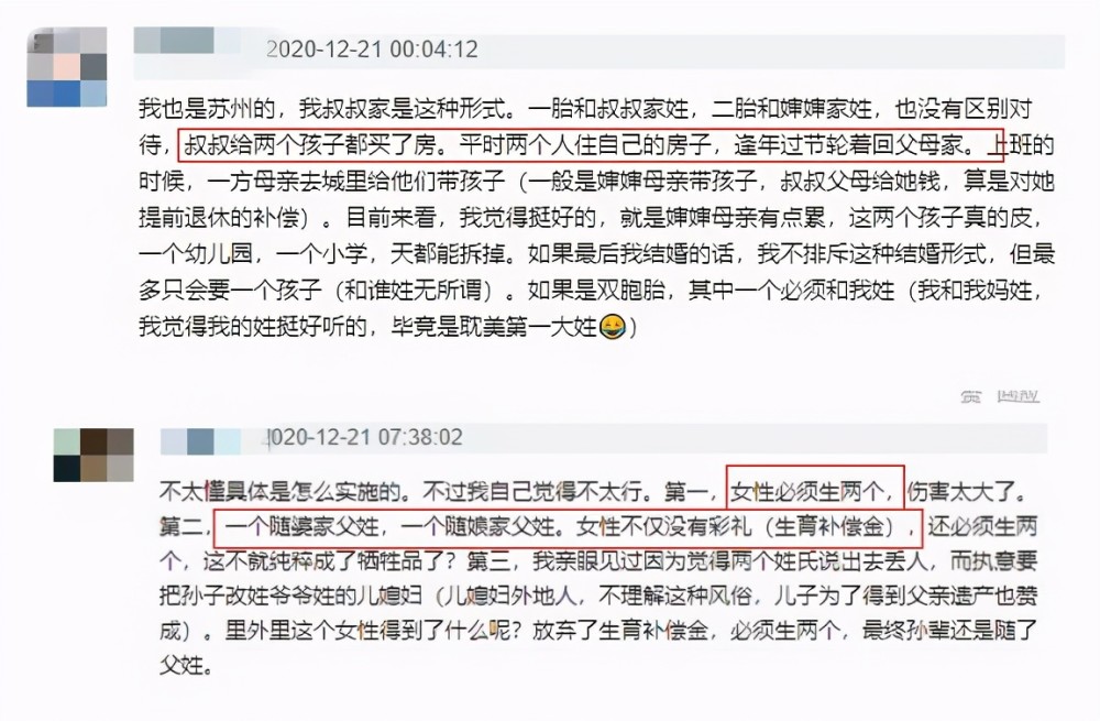 色老头老太做爱视频引发热议，老年性生活话题受关注，网友观点两极分化