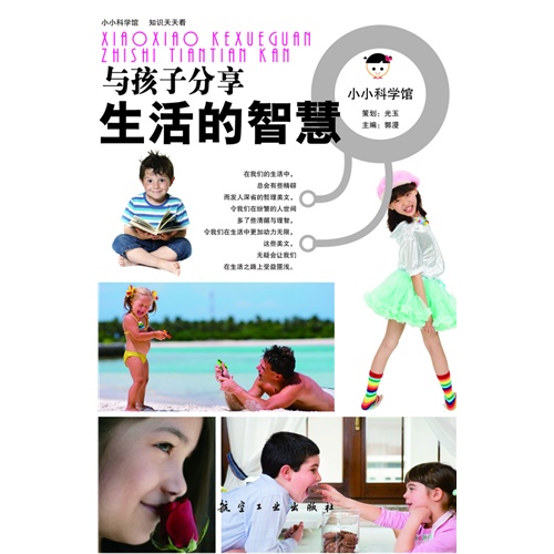 中国老女人讲述传统故事，分享生活智慧，展现岁月沉淀之美