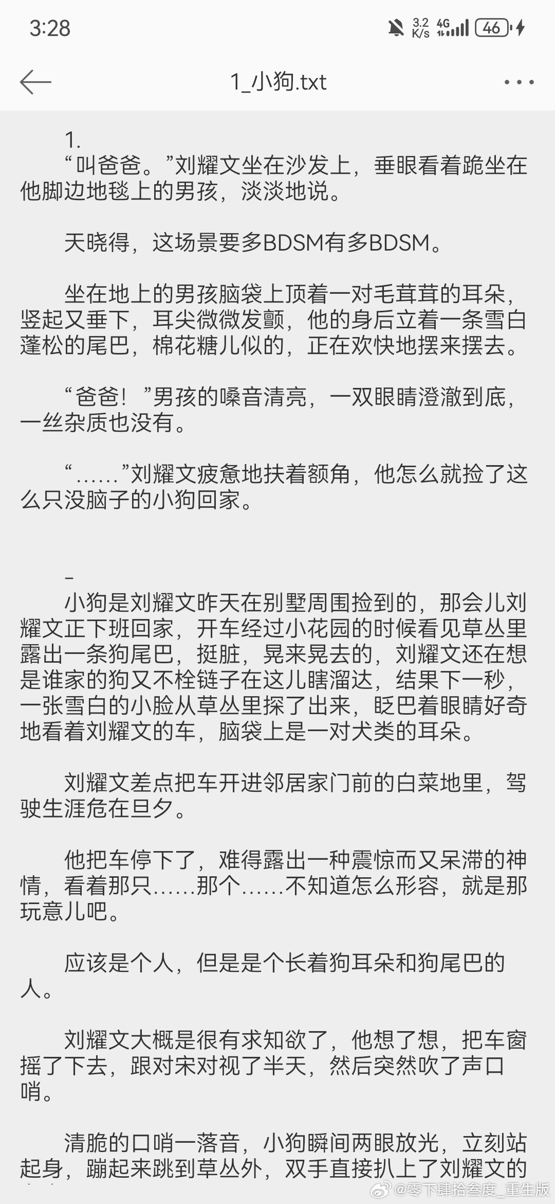 2.玩弄亲女嗯灬啊灬快灬高潮了小说*