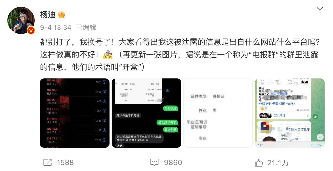 范冰冰A片张怕芝毛片浜引发热议,网友热议明星隐私保护,娱乐圈再掀风波 范冰冰A片张怕芝毛片浜引发热议,网友热议明星隐私保护,娱乐圈再掀风波