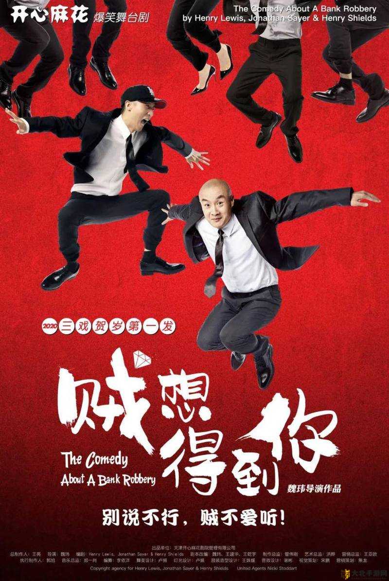 好姑娘浜麻花传剧原创MV免费观看精彩不容错过，好姑娘浜动人旋律，麻花传剧独家放送