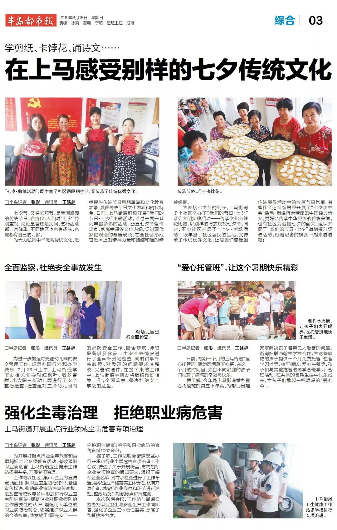 色A麻豆精品视频震撼上线，高清画质极致体验，独家内容等你来赏