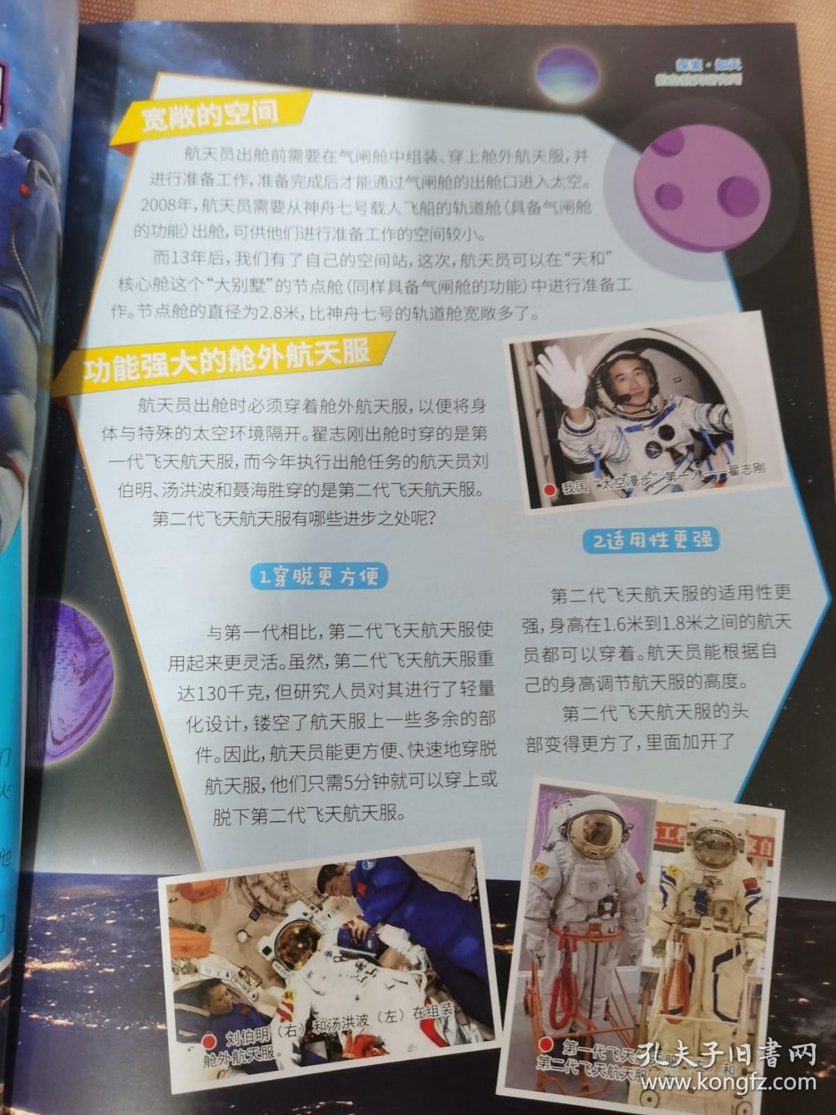 JXXCCC官方网站入口全新上线，探索精彩内容，畅享便捷服务
