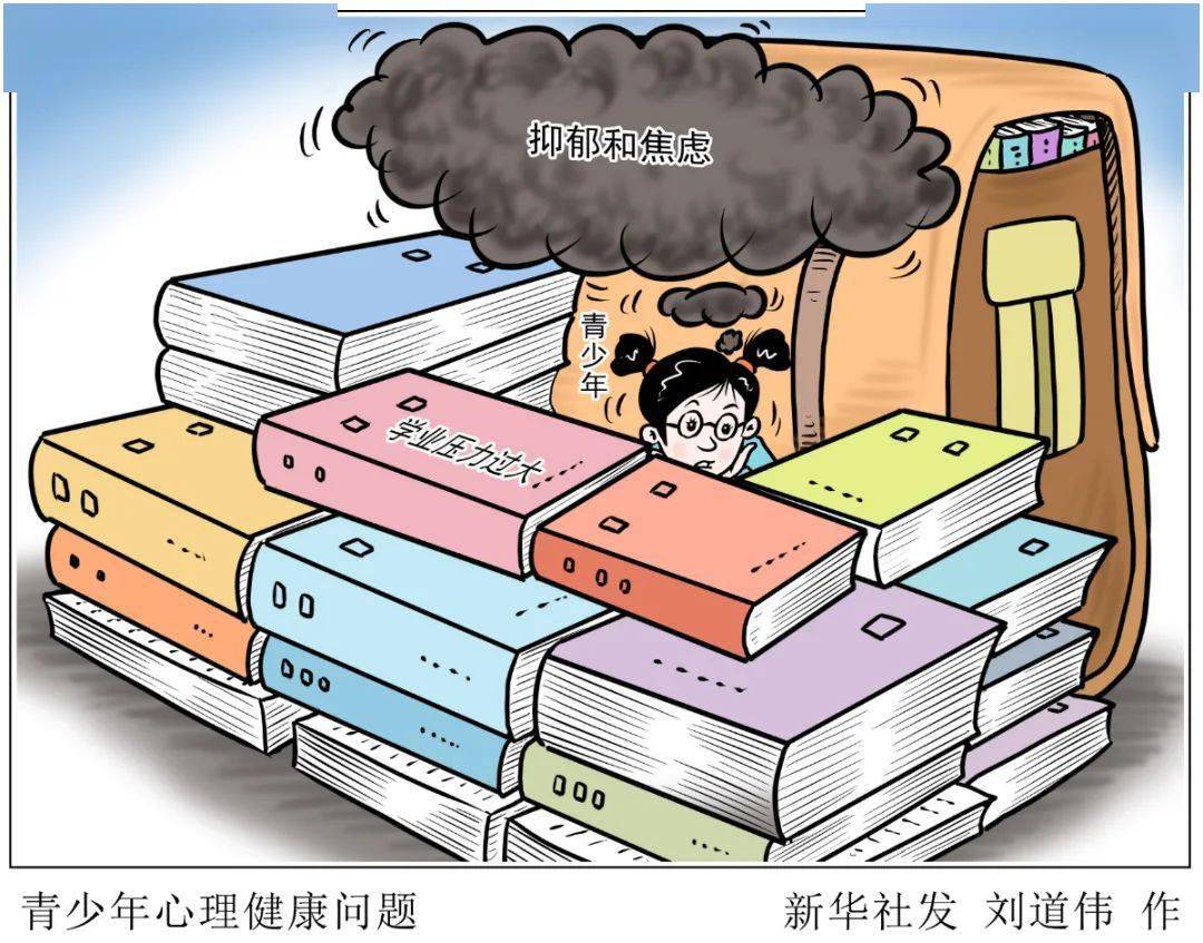 女高中生自慰vk浜引发热议，探讨青春期性教育，关注青少年心理健康与网络影响
