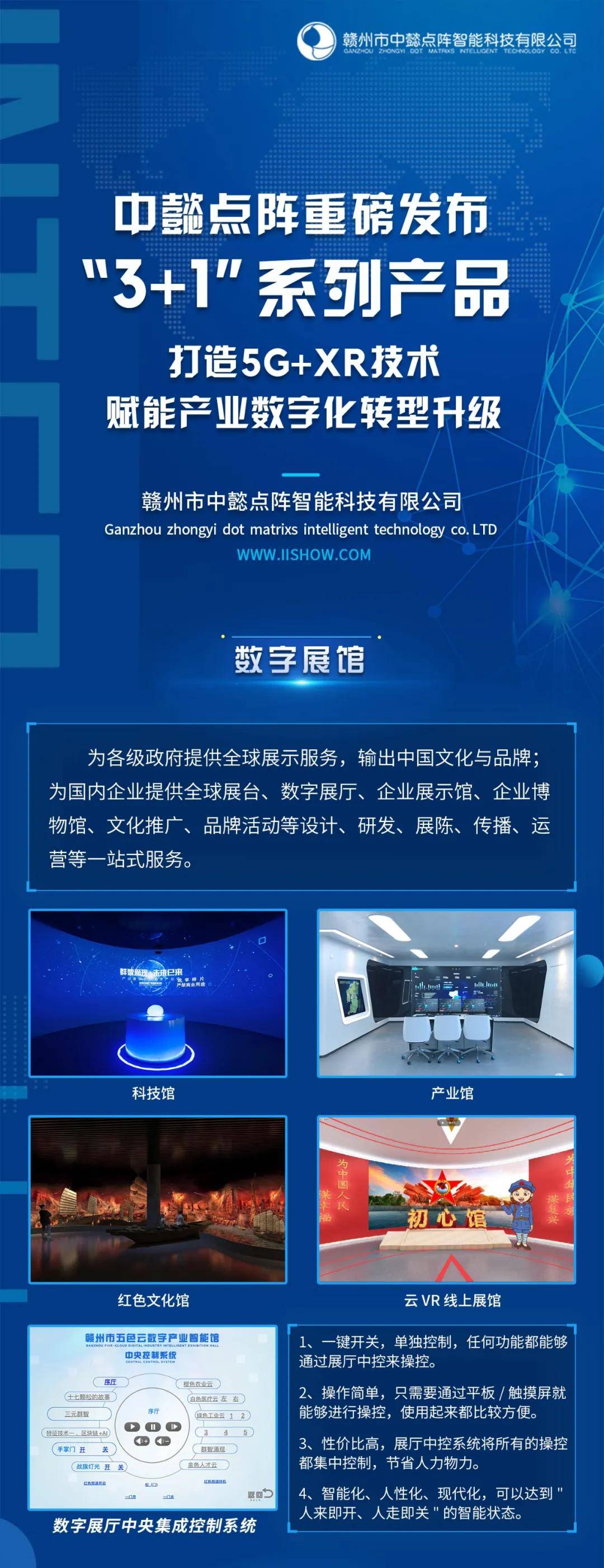 创新xxnxxxx技术突破引领未来科技发展,打造智能生活新体验,开启高效新时代 创新xxnxxxx技术突破引领未来科技发展,打造智能生活新体验,开启高效新时代