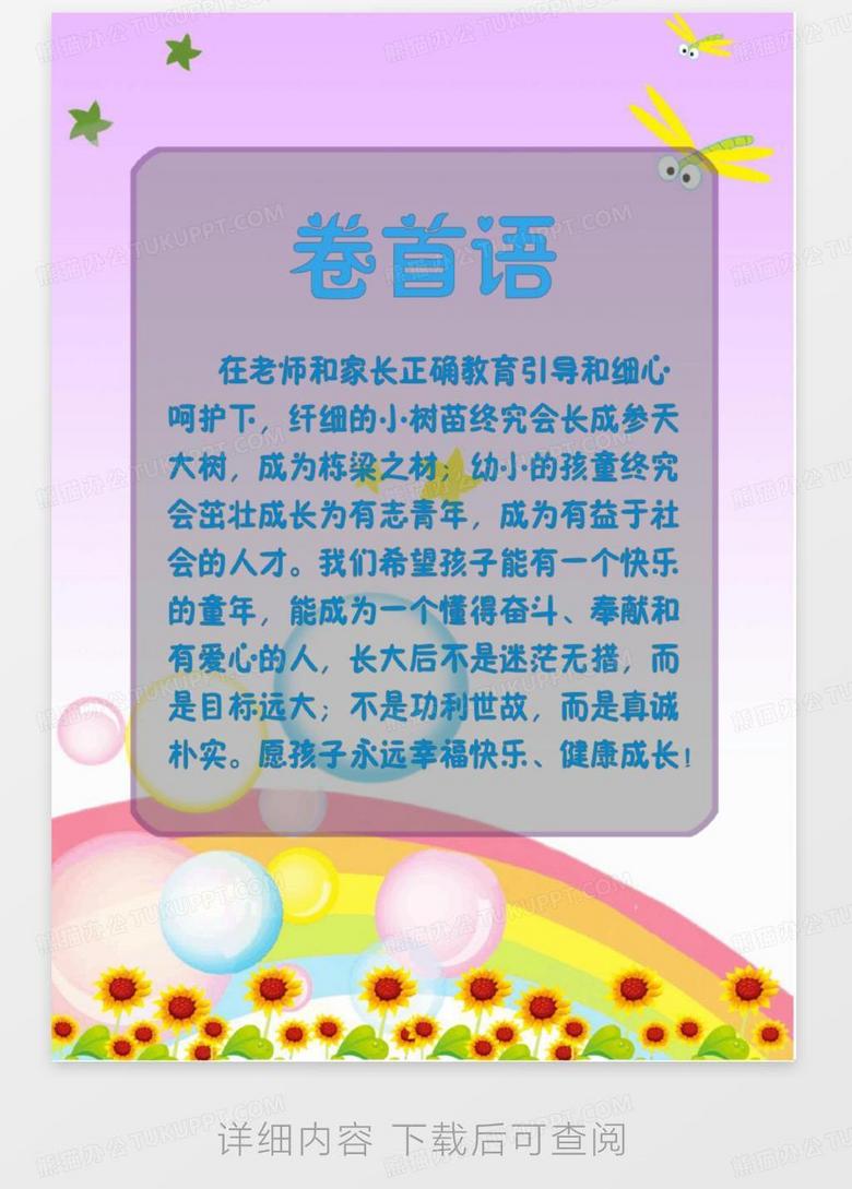 妹妹和我一起看一级A片的难忘经历，分享感受，探讨影响，记录成长