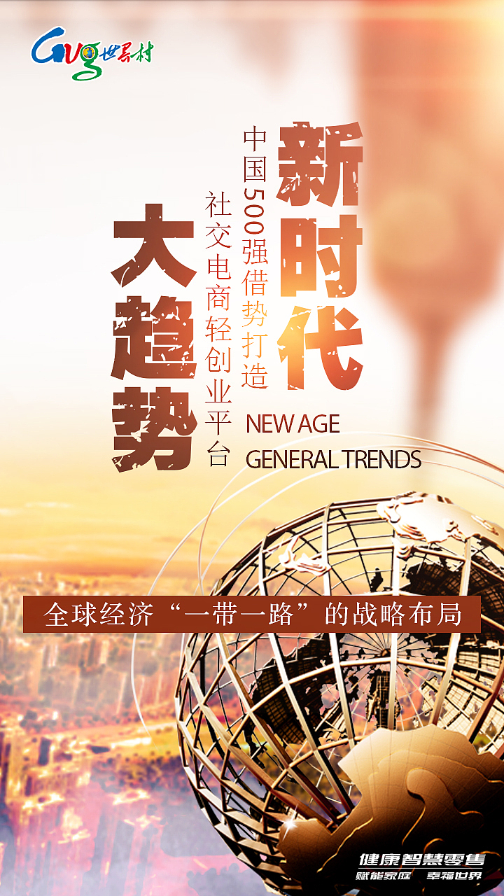 科技革新引领未来20年发展浪潮,探索创新机遇,把握时代趋势 科技革新引领未来20年发展浪潮,探索创新机遇,把握时代趋势