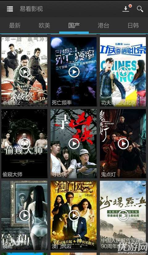 521av在线最新资源免费观看,高清无码视频,每日更新精彩内容 521av在线最新资源免费观看,高清无码视频,每日更新精彩内容
