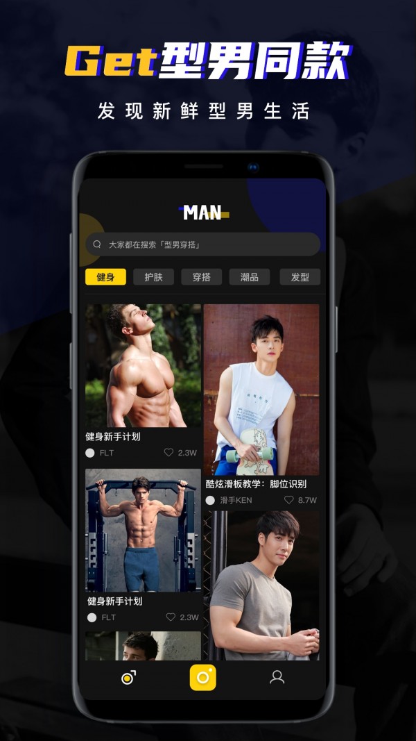 2.久久精品网男同热门话题，独家内容，深度解析