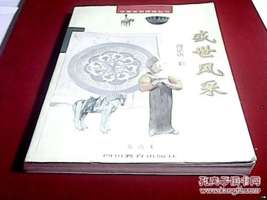 中国传统文化魅力深远，探索中华文明精髓，感受五千年历史底蕴