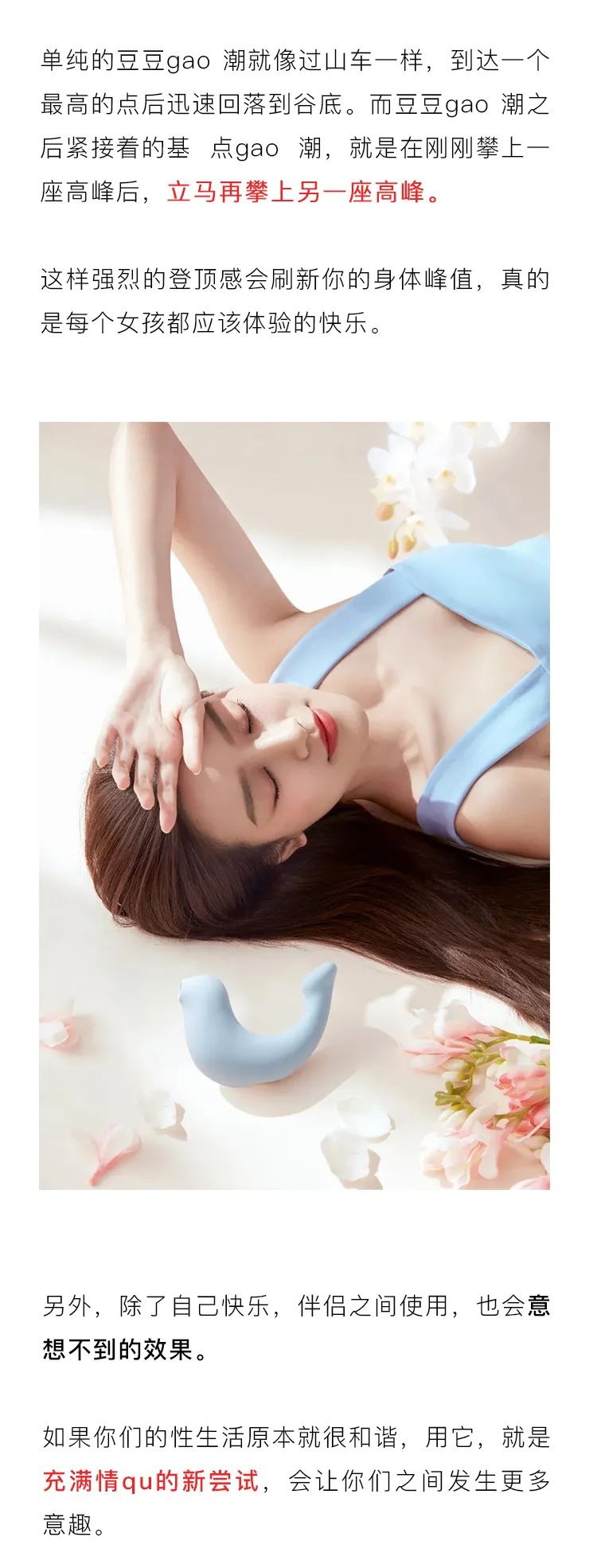 1.女人高潮一级片免费看极致体验