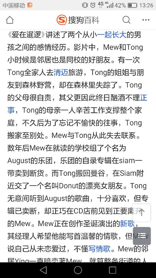 1.男同片在线观看免费高清资源 1.男同片在线观看免费高清资源