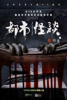 午夜三级不卡片神秘午夜三级不卡片传说，诡异事件，都市怪谈，深夜惊魂