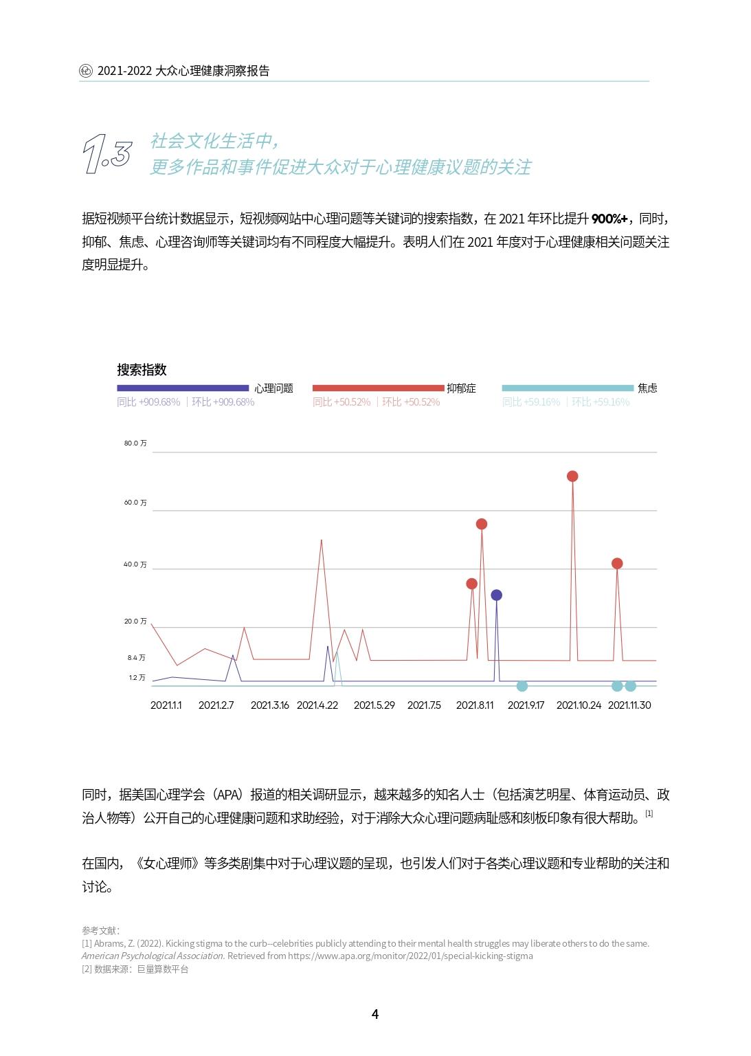 日本人的黄色片影响深远，探讨其社会文化背景，分析观众心理与市场趋势