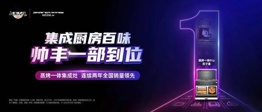 婷婷国产新锐品牌崛起引领时尚潮流，创新设计赢得市场青睐，品质卓越成就口碑传奇