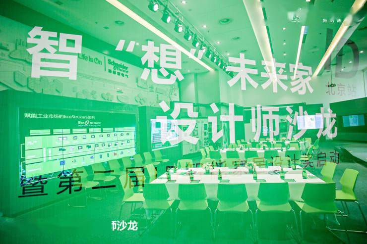 R0si引领创新科技潮流，探索未来智能生活，打造全新用户体验
