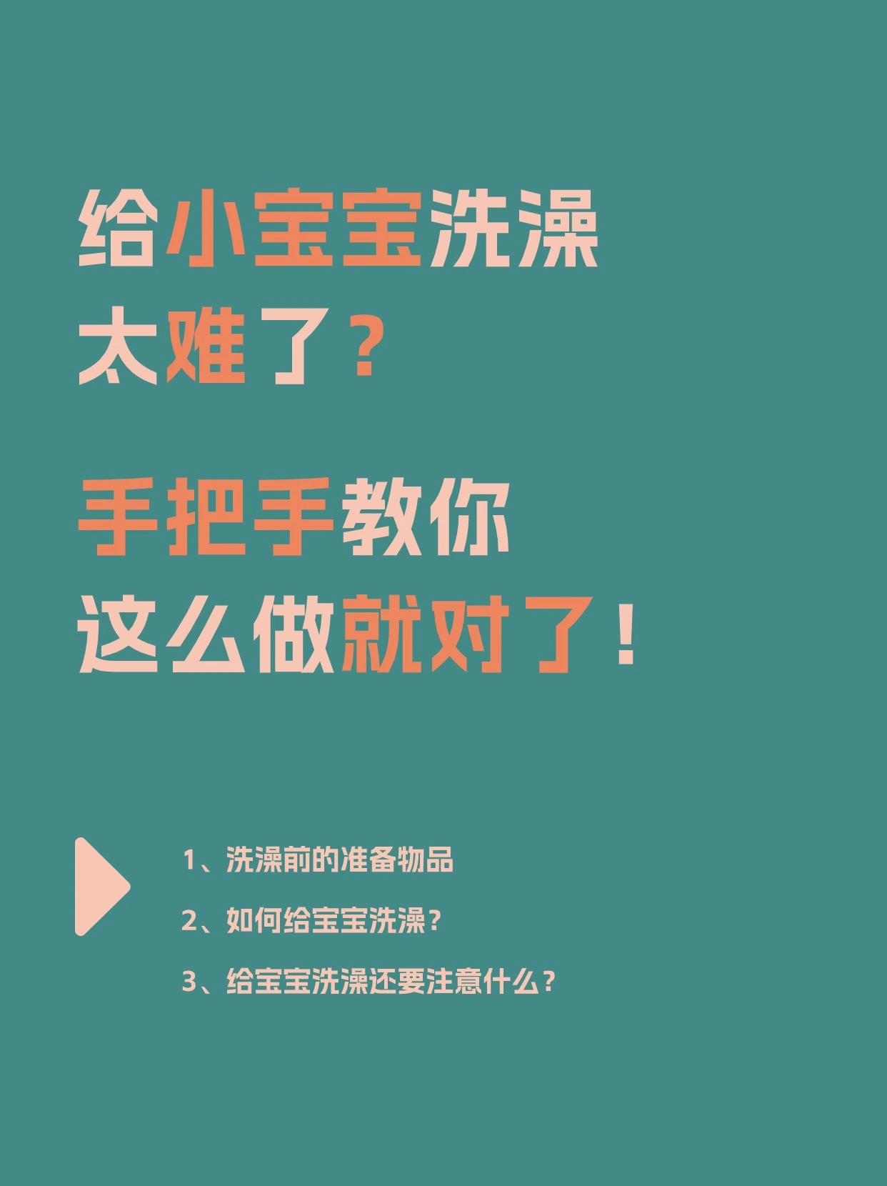 老肥洗澡趣事多，宠物护理小妙招，轻松搞定洗澡难题